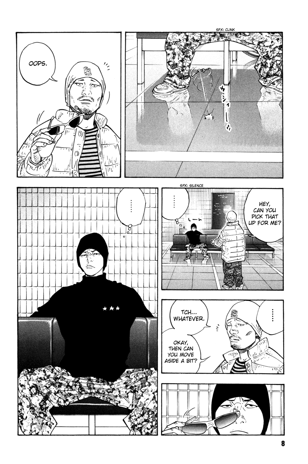 REAL chapter 37 page 7