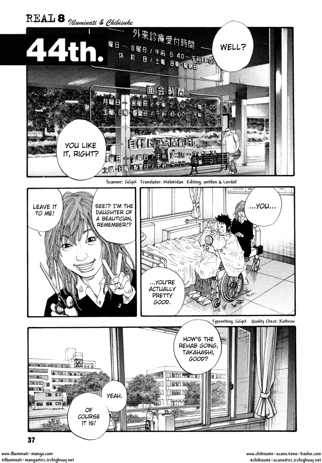 REAL chapter 44 page 1