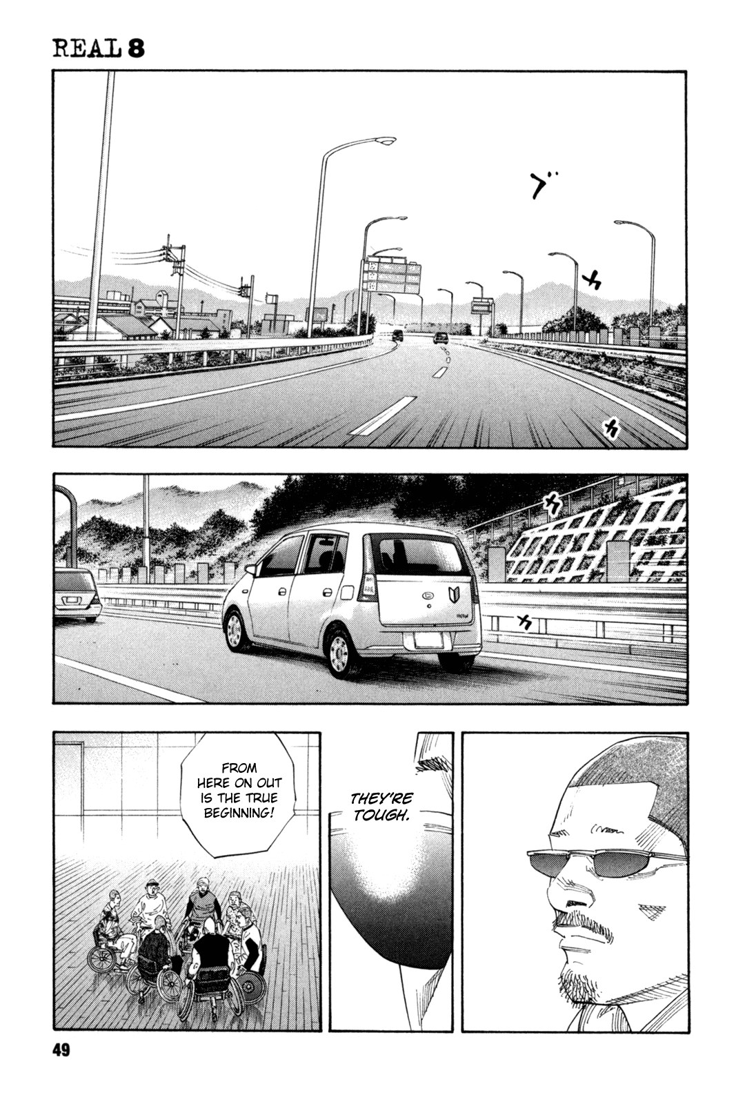 REAL chapter 44 page 13