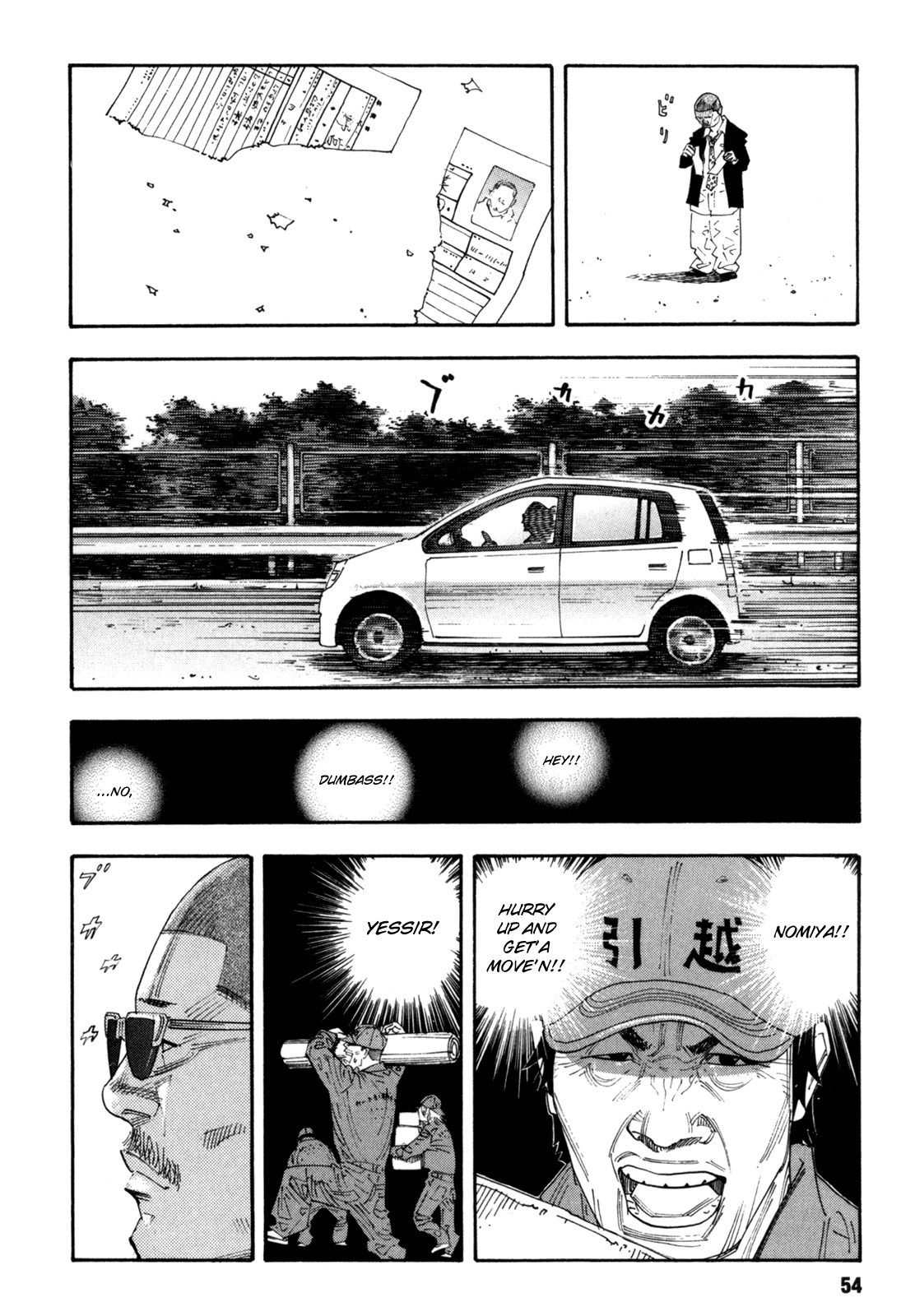 REAL chapter 44 page 18