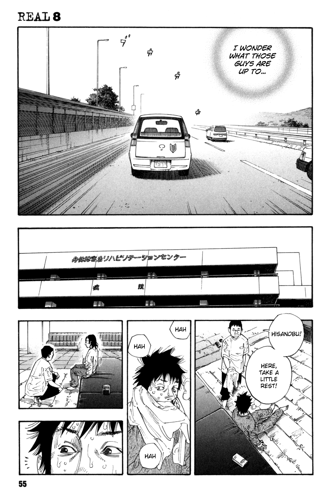 REAL chapter 44 page 19