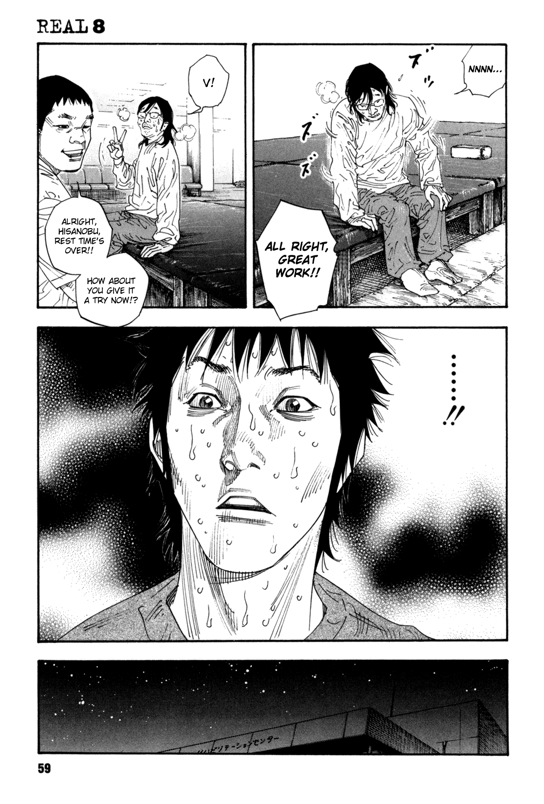 REAL chapter 44 page 23