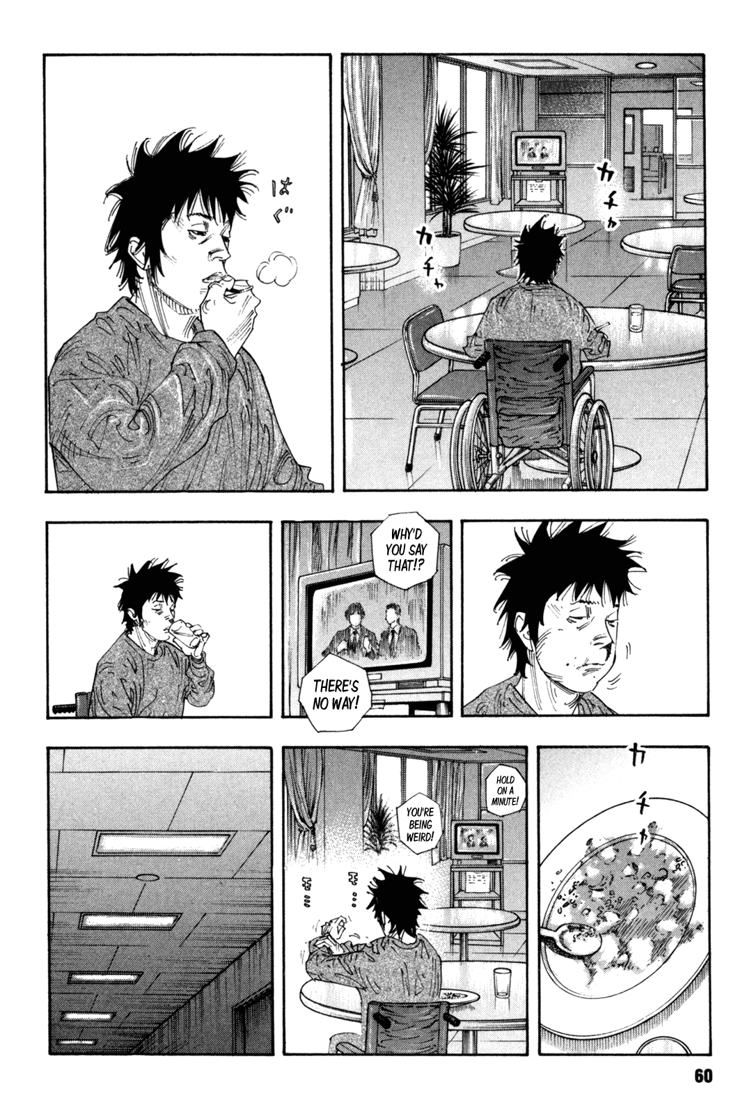 REAL chapter 44 page 24