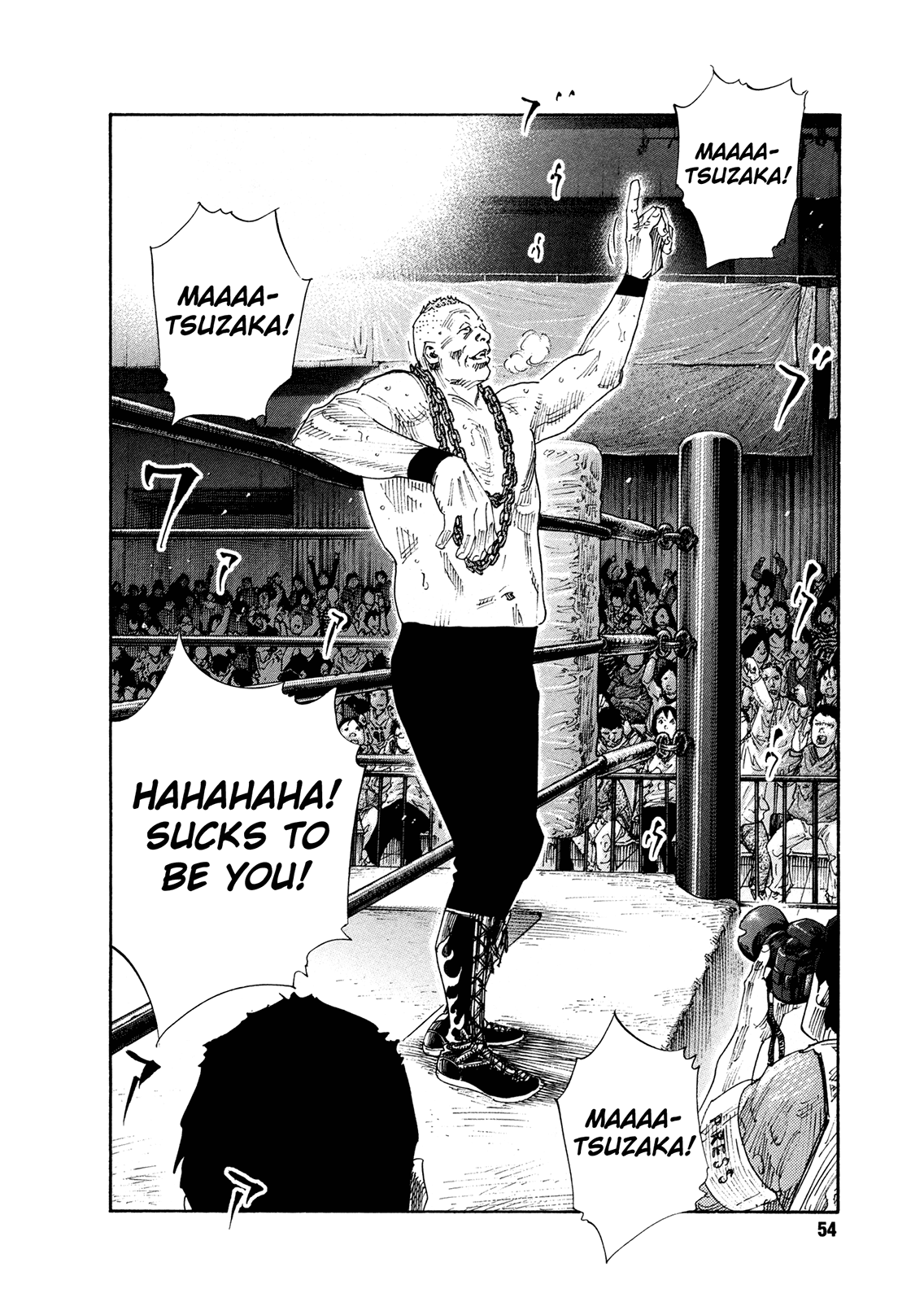 REAL chapter 74 page 17