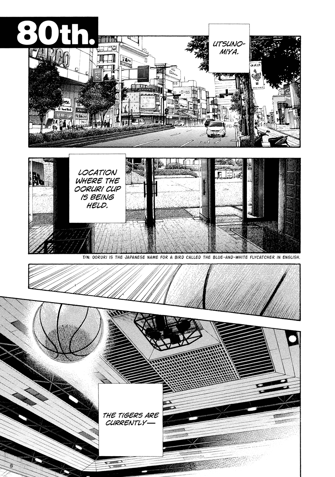 REAL chapter 80 page 1