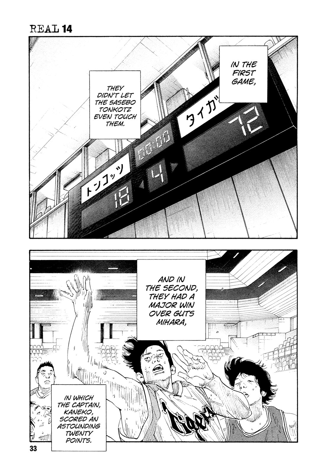 REAL chapter 80 page 3