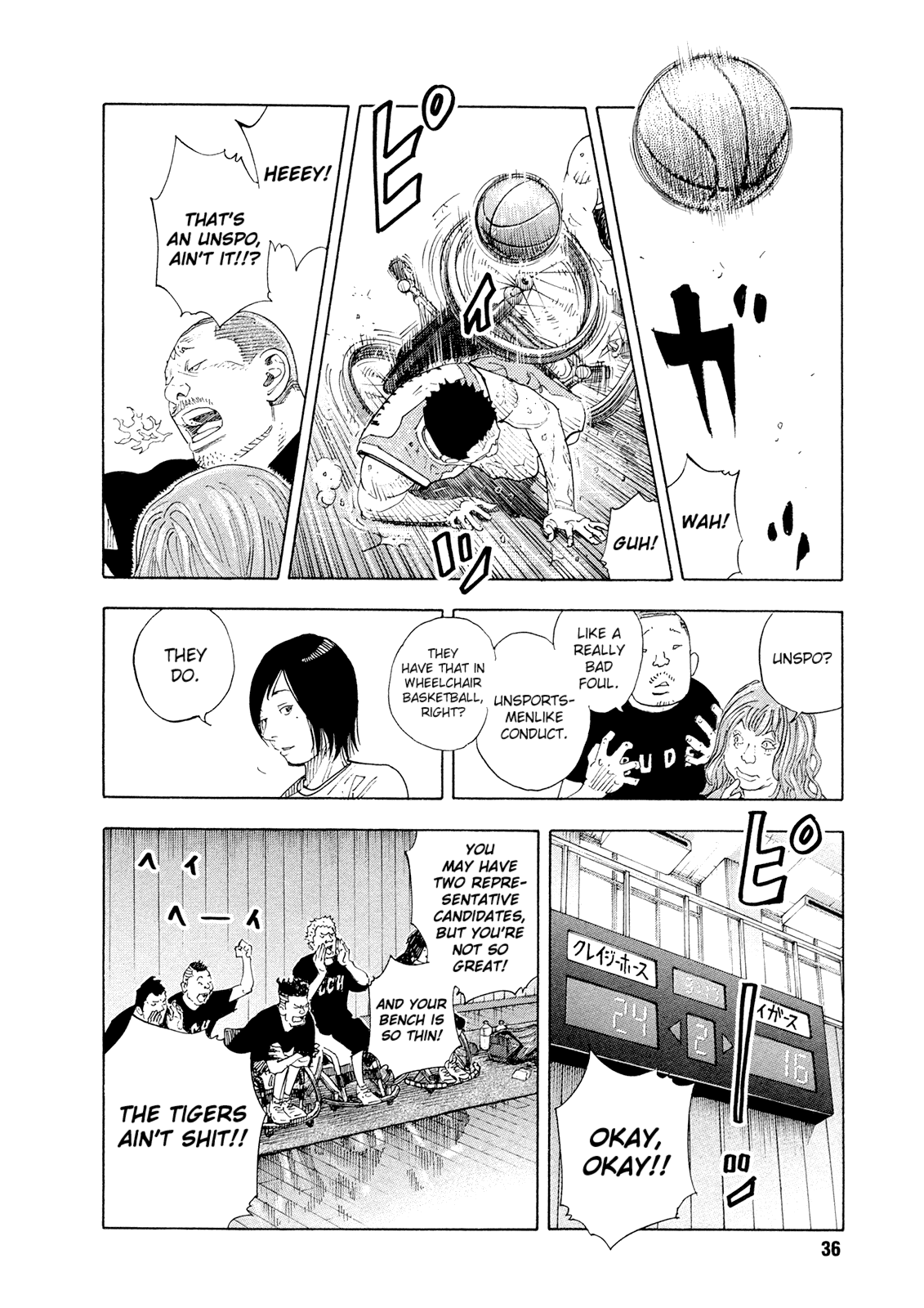 REAL chapter 80 page 6