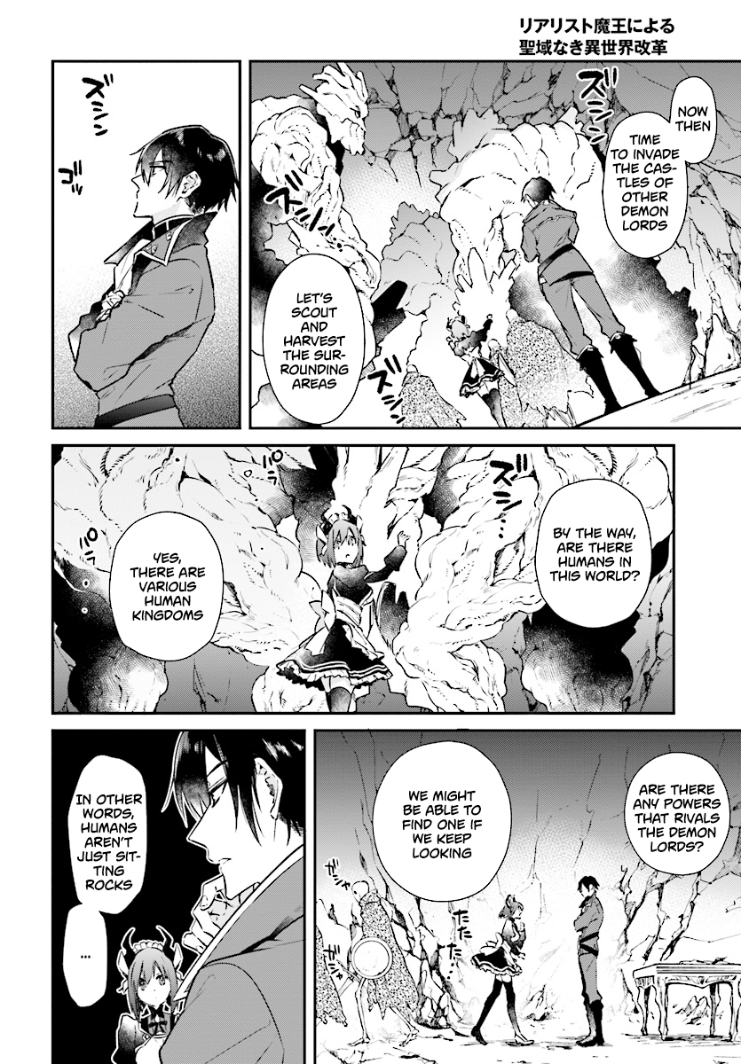 Realist Maou ni Yoru Seiiki Naki Isekai Kaikaku chapter 1 page 17