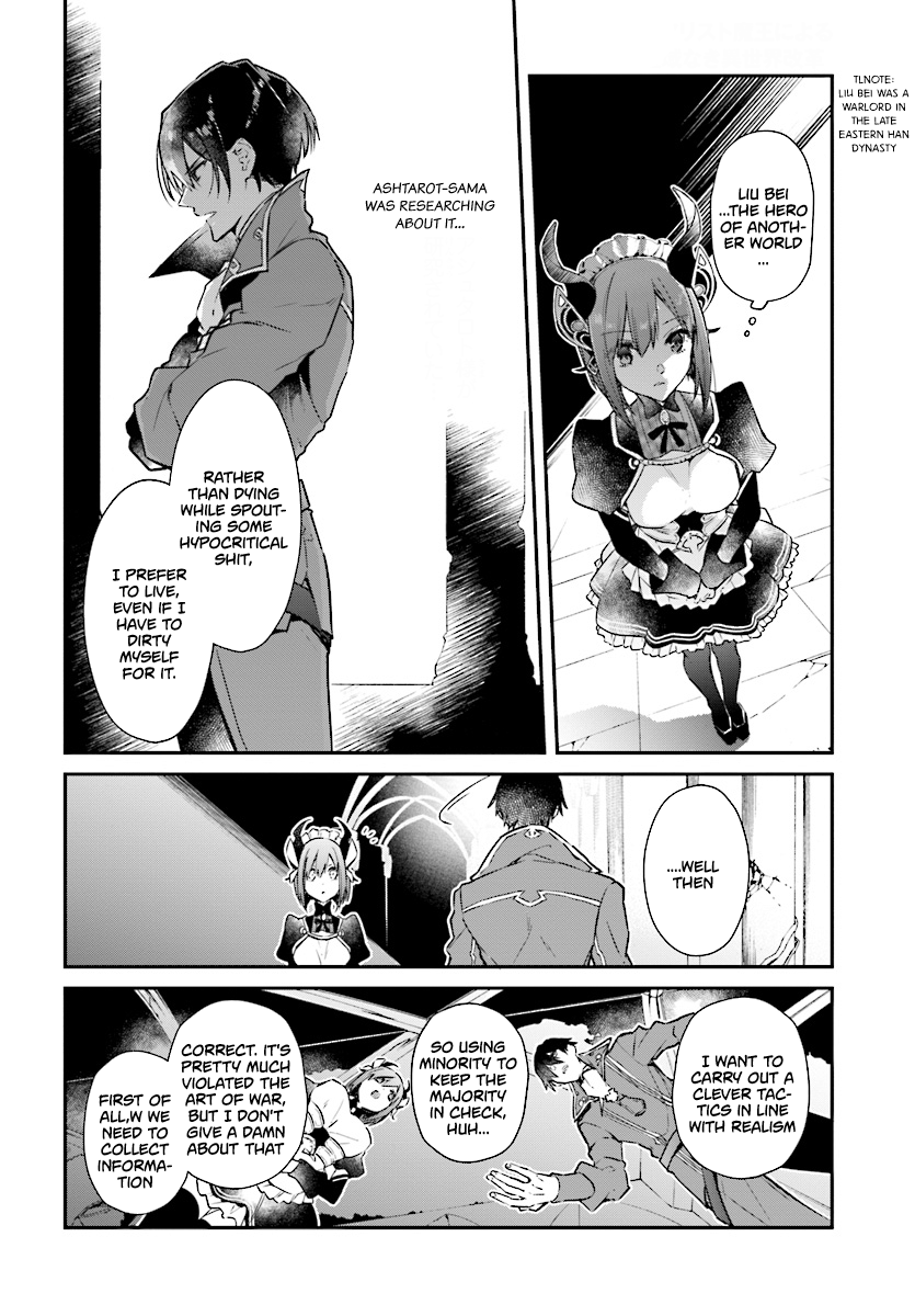 Realist Maou ni Yoru Seiiki Naki Isekai Kaikaku chapter 1 page 25