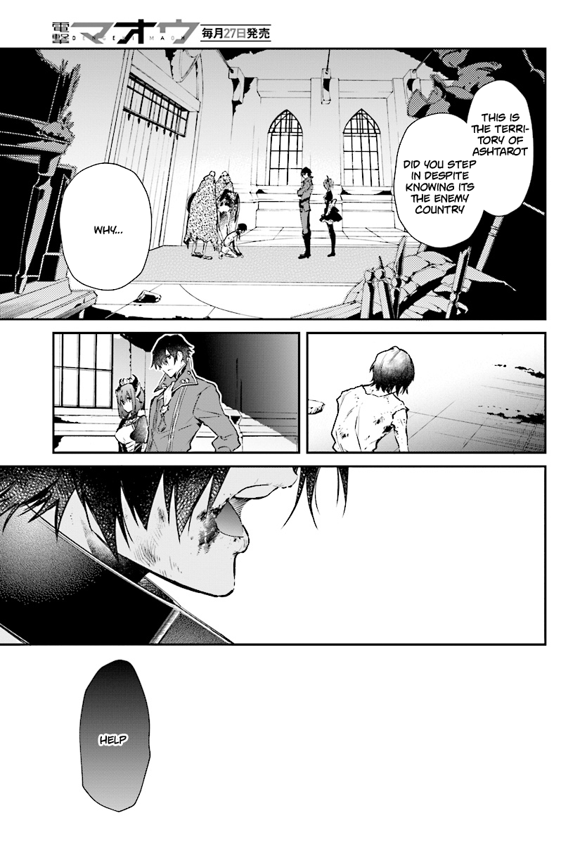 Realist Maou ni Yoru Seiiki Naki Isekai Kaikaku chapter 1 page 30