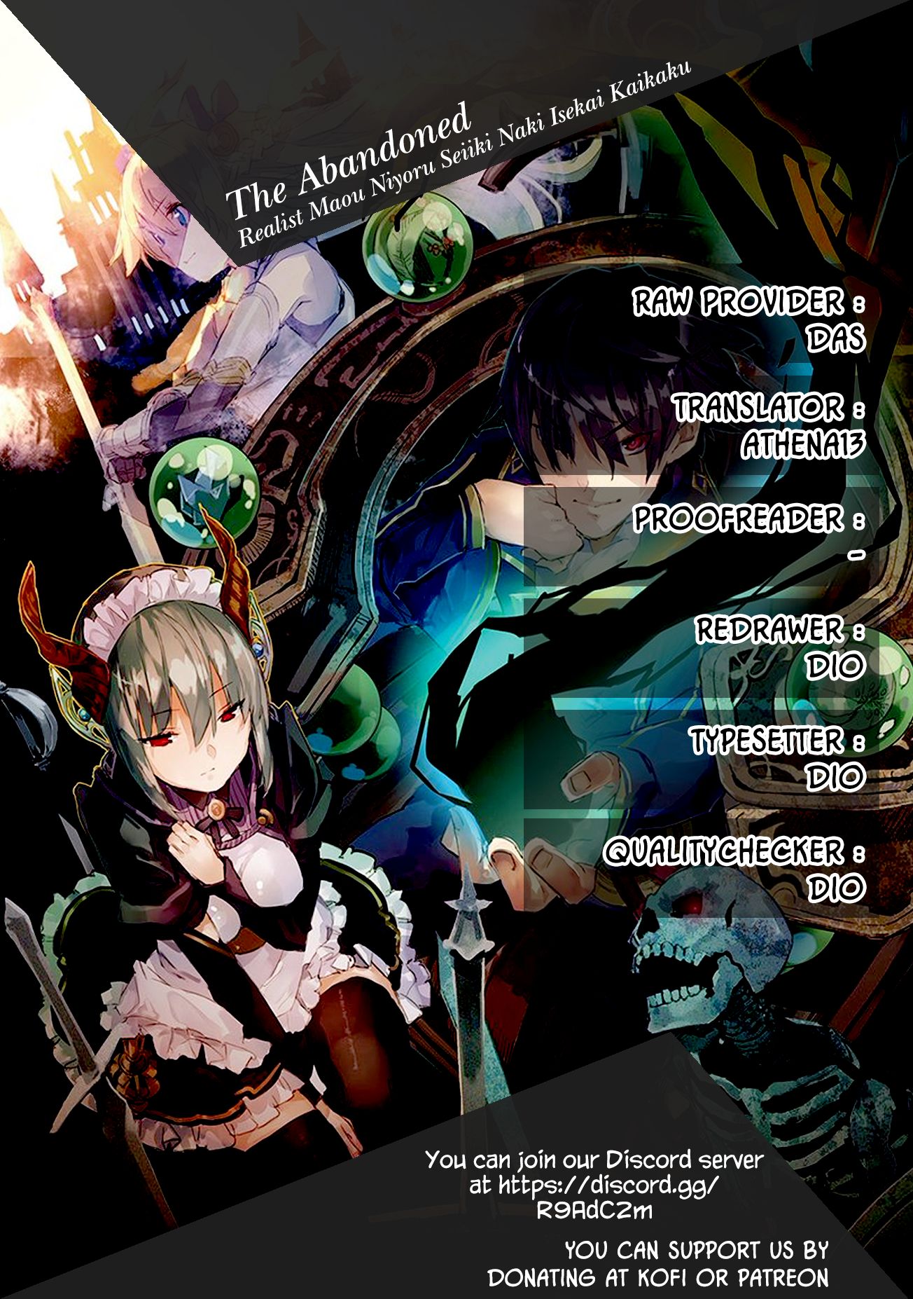 Realist Maou ni Yoru Seiiki Naki Isekai Kaikaku chapter 11 page 1