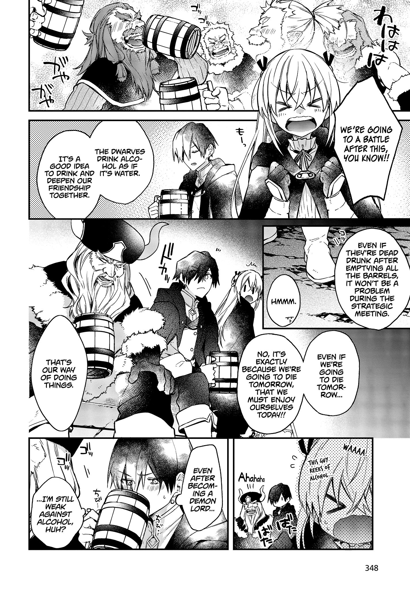 Realist Maou ni Yoru Seiiki Naki Isekai Kaikaku chapter 12 page 21