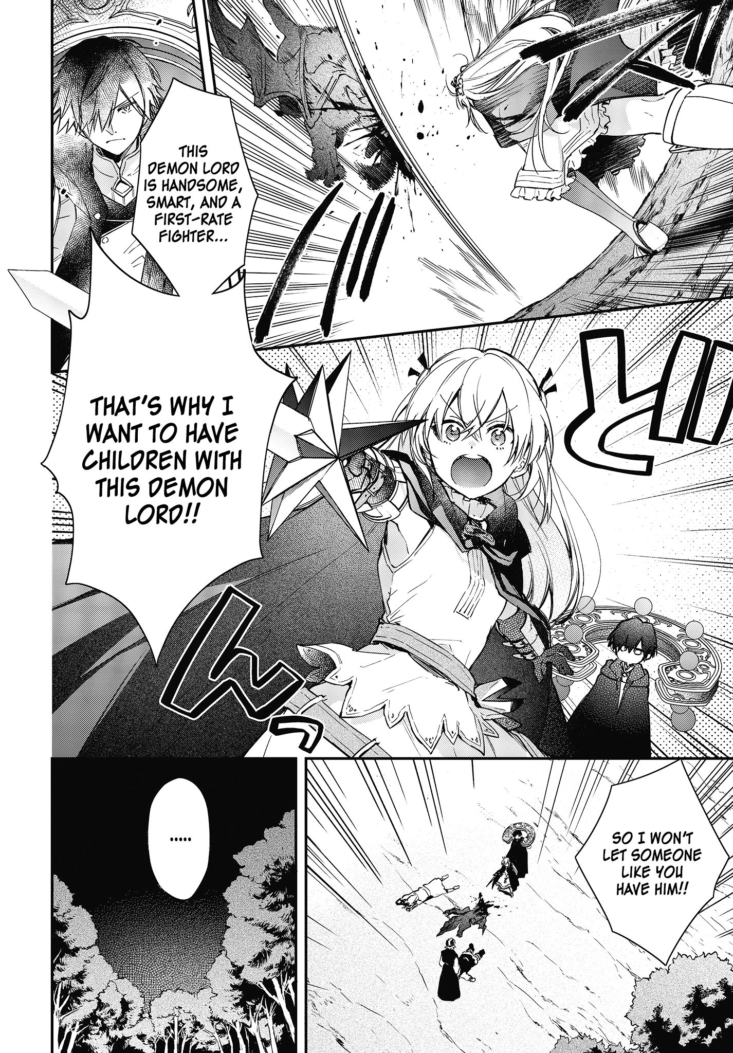 Realist Maou ni Yoru Seiiki Naki Isekai Kaikaku chapter 14 page 3