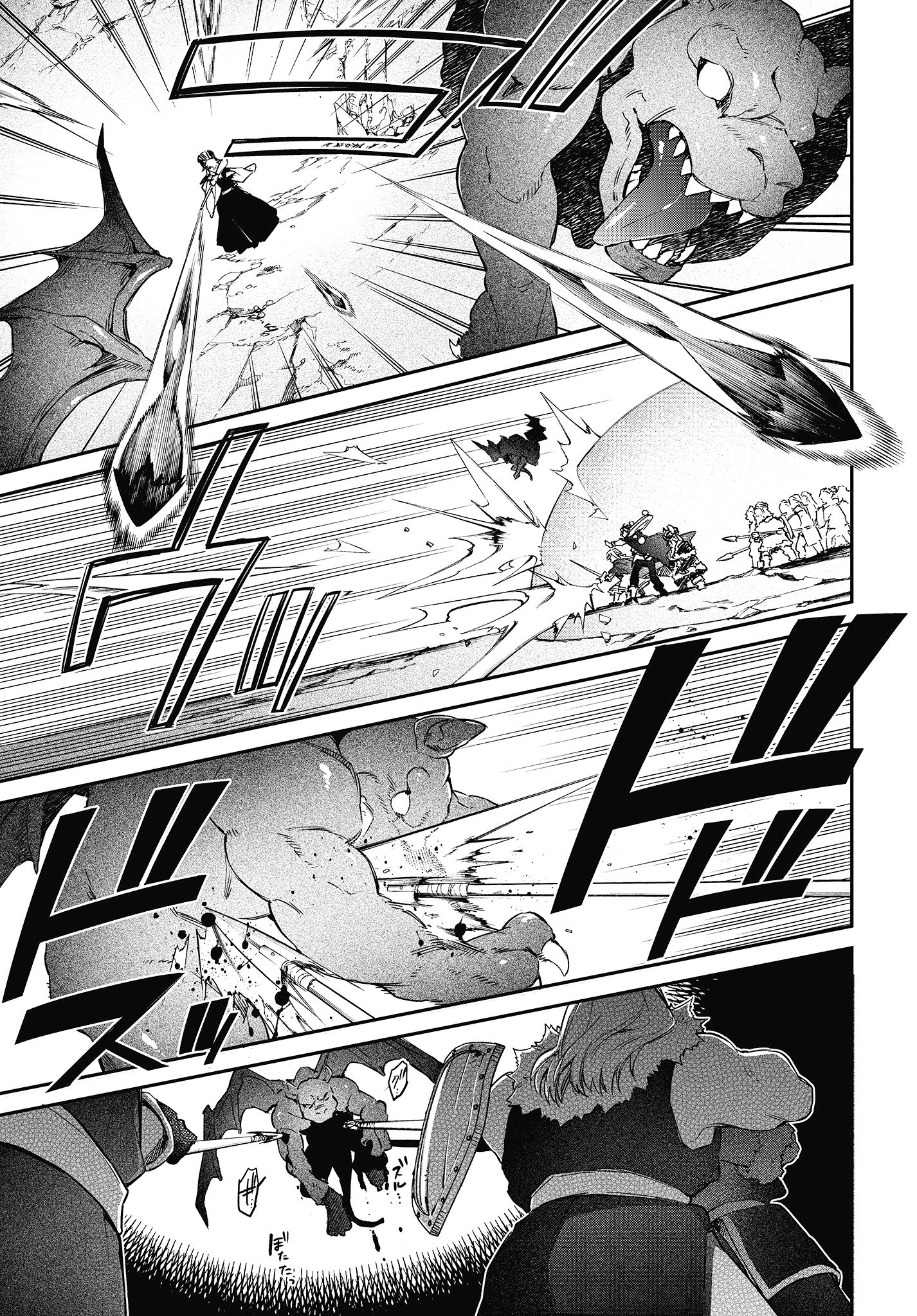 Realist Maou ni Yoru Seiiki Naki Isekai Kaikaku chapter 14 page 9