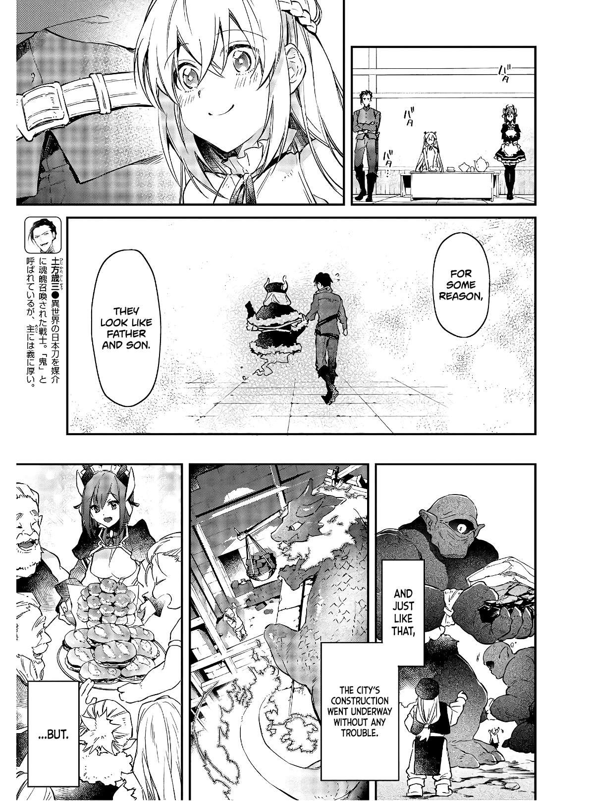 Realist Maou ni Yoru Seiiki Naki Isekai Kaikaku chapter 15 page 18