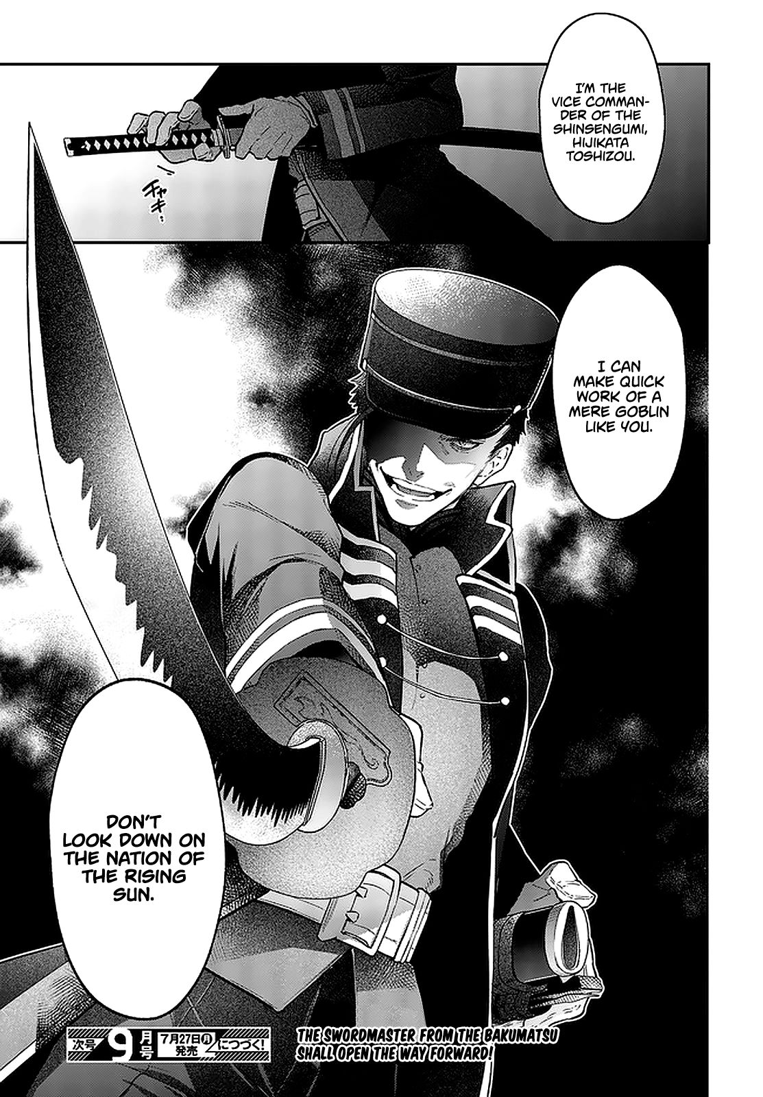 Realist Maou ni Yoru Seiiki Naki Isekai Kaikaku chapter 16 page 28