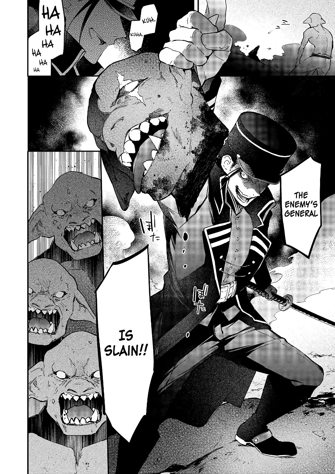 Realist Maou ni Yoru Seiiki Naki Isekai Kaikaku chapter 17 page 5