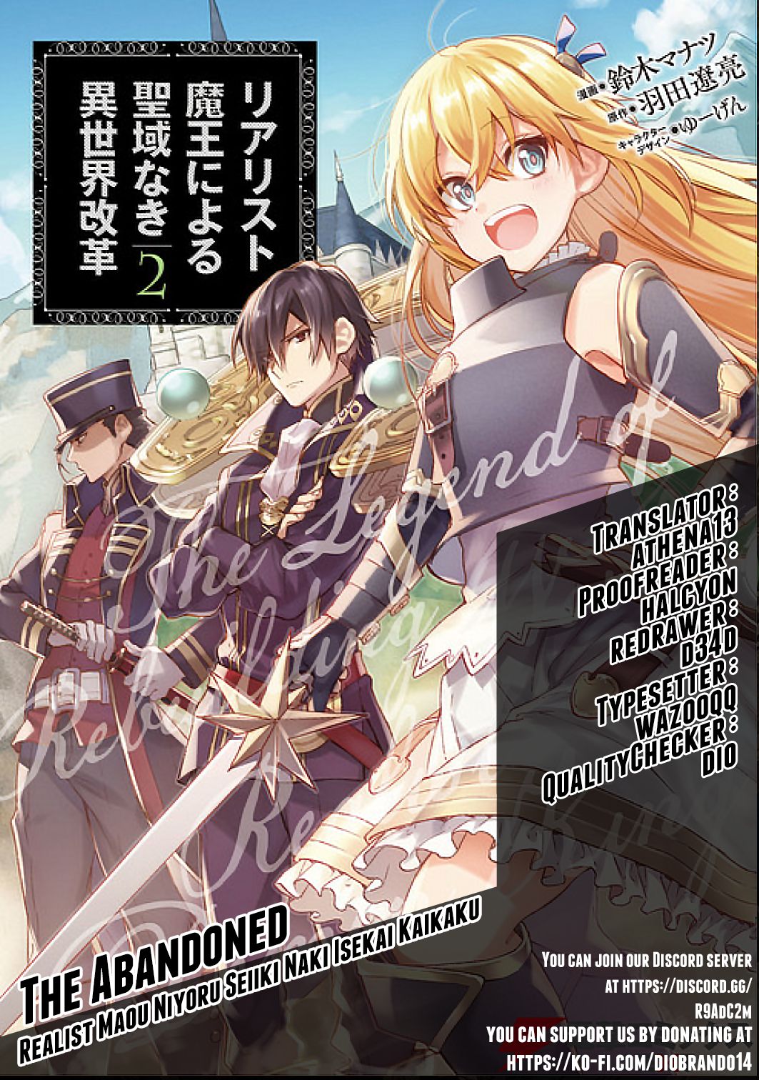 Realist Maou ni Yoru Seiiki Naki Isekai Kaikaku chapter 18 page 1