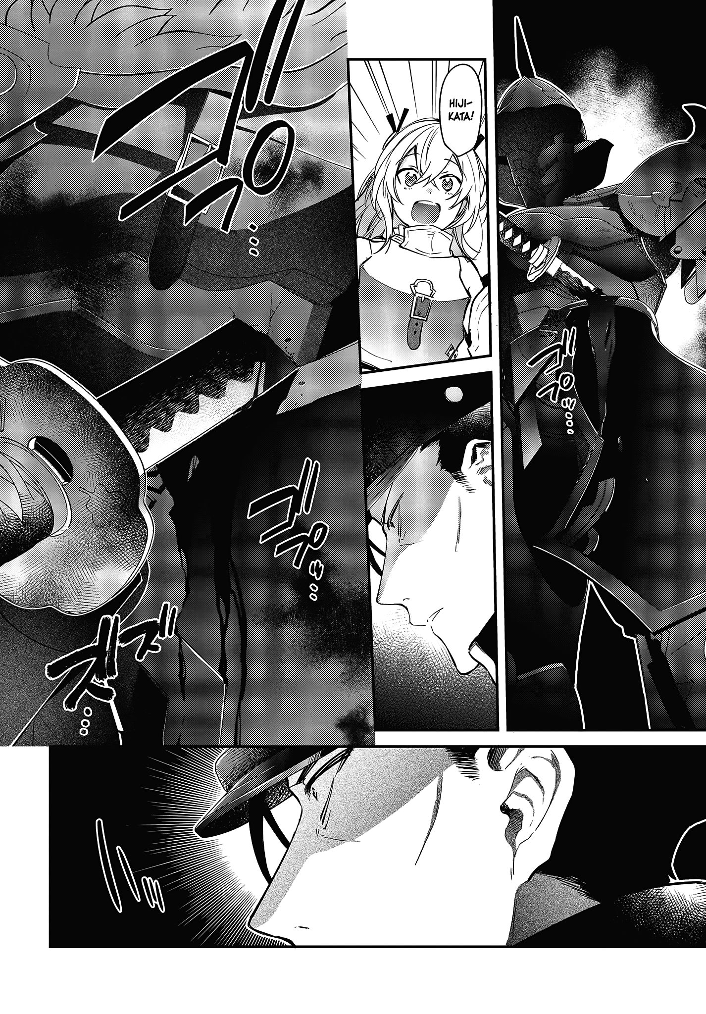 Realist Maou ni Yoru Seiiki Naki Isekai Kaikaku chapter 19 page 11