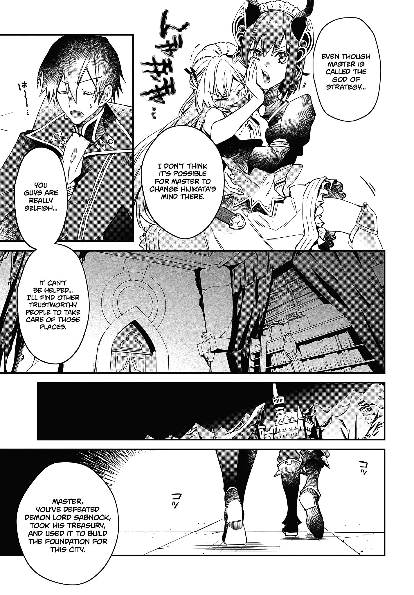 Realist Maou ni Yoru Seiiki Naki Isekai Kaikaku chapter 20 page 26