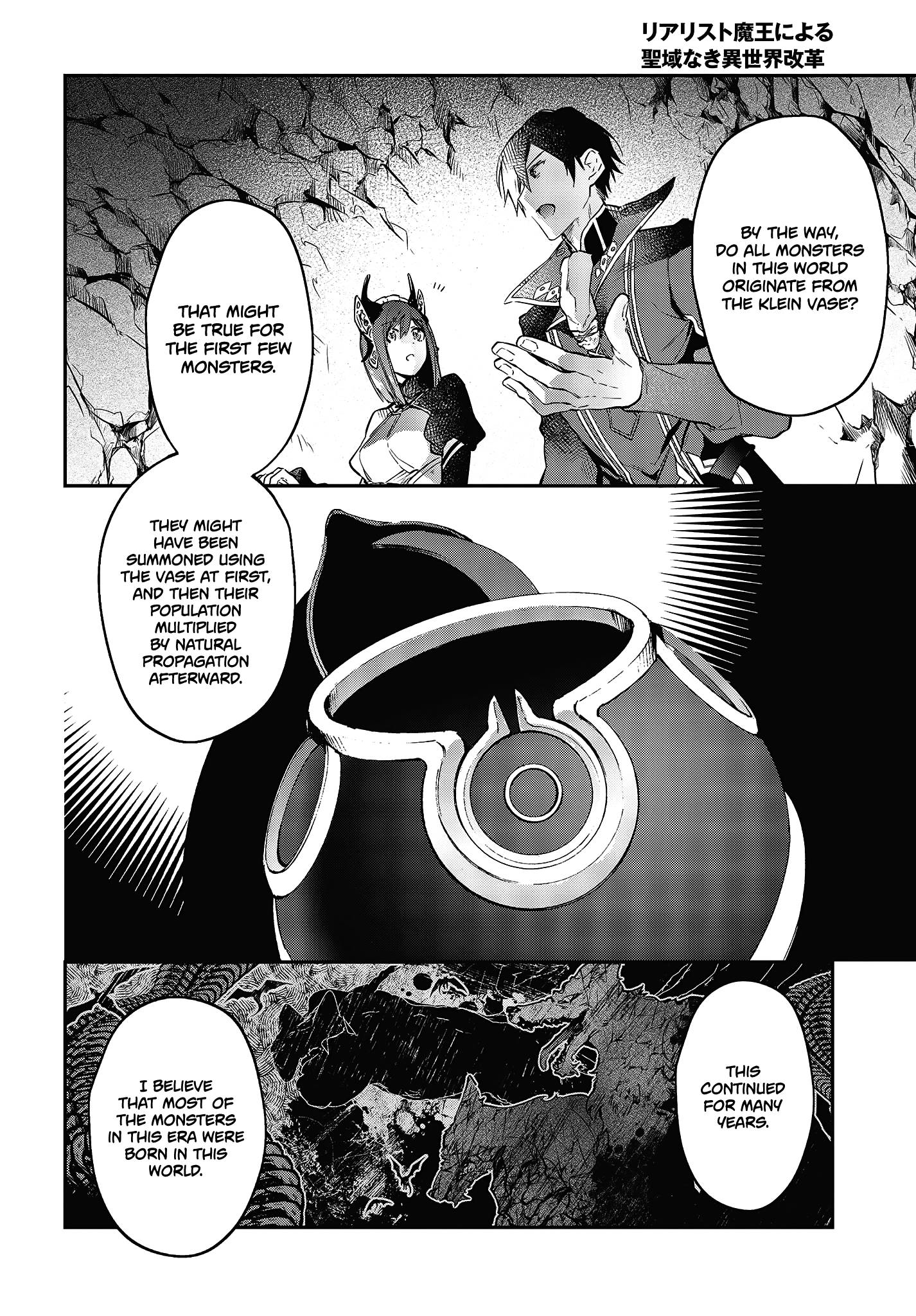 Realist Maou ni Yoru Seiiki Naki Isekai Kaikaku chapter 21 page 9