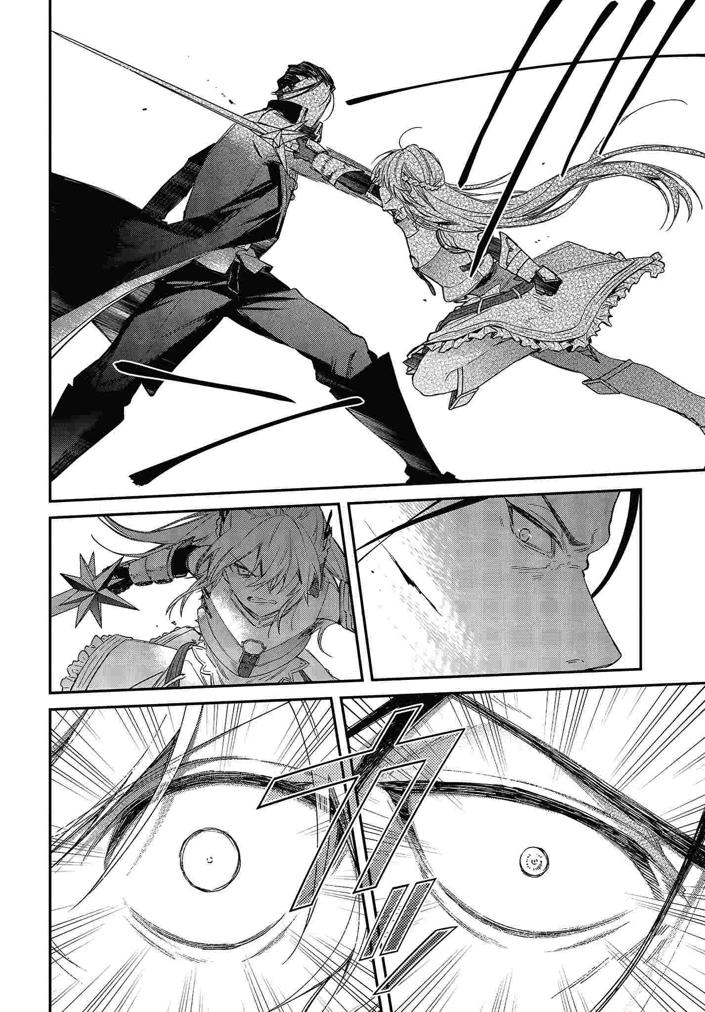 Realist Maou ni Yoru Seiiki Naki Isekai Kaikaku chapter 22 page 21