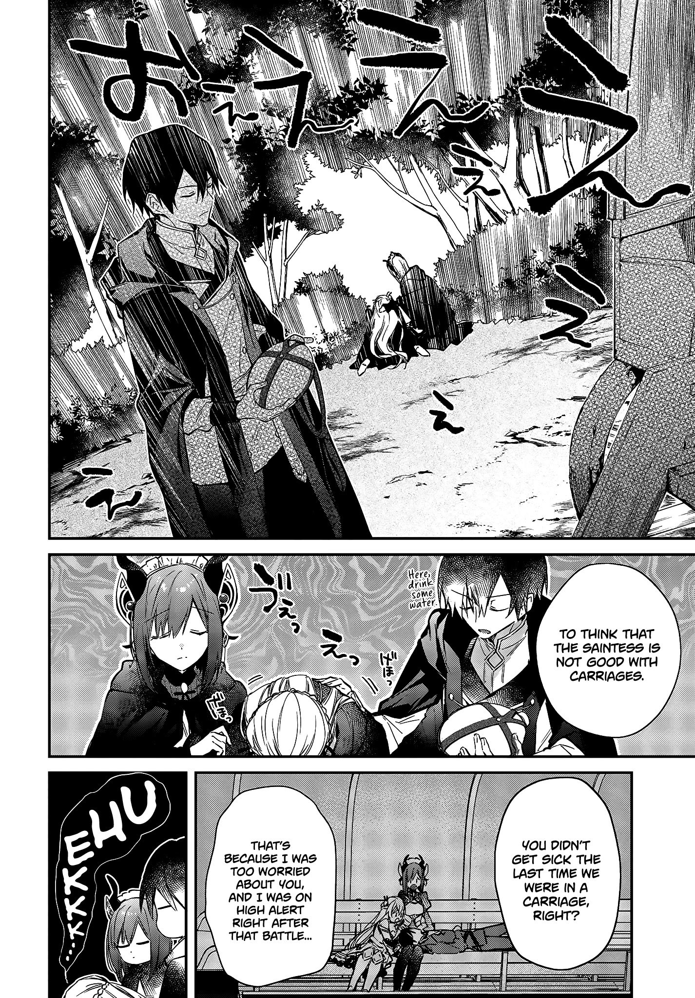 Realist Maou ni Yoru Seiiki Naki Isekai Kaikaku chapter 23 page 13