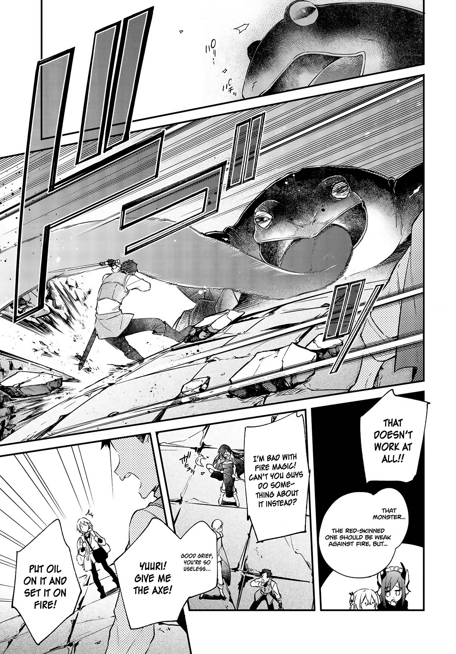 Realist Maou ni Yoru Seiiki Naki Isekai Kaikaku chapter 24 page 22