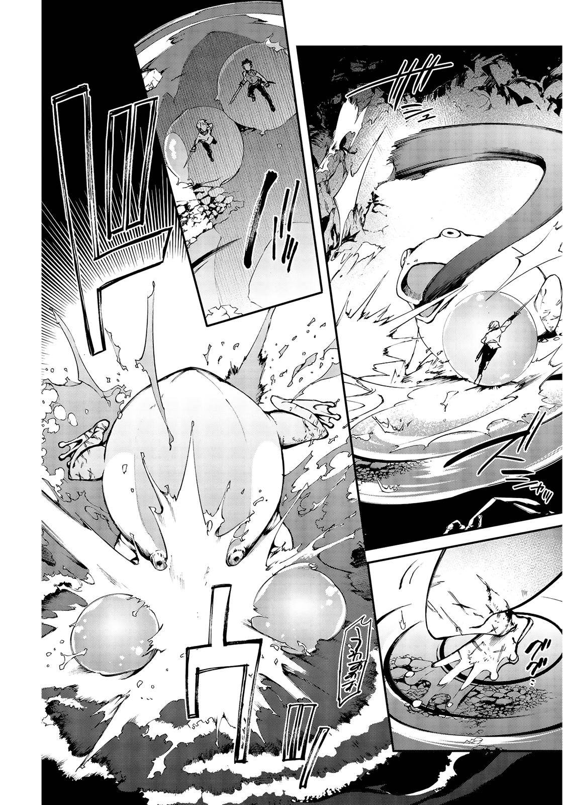 Realist Maou ni Yoru Seiiki Naki Isekai Kaikaku chapter 26 page 19