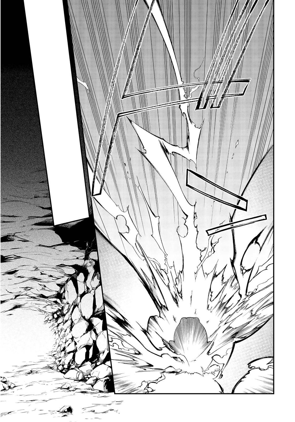 Realist Maou ni Yoru Seiiki Naki Isekai Kaikaku chapter 26 page 26