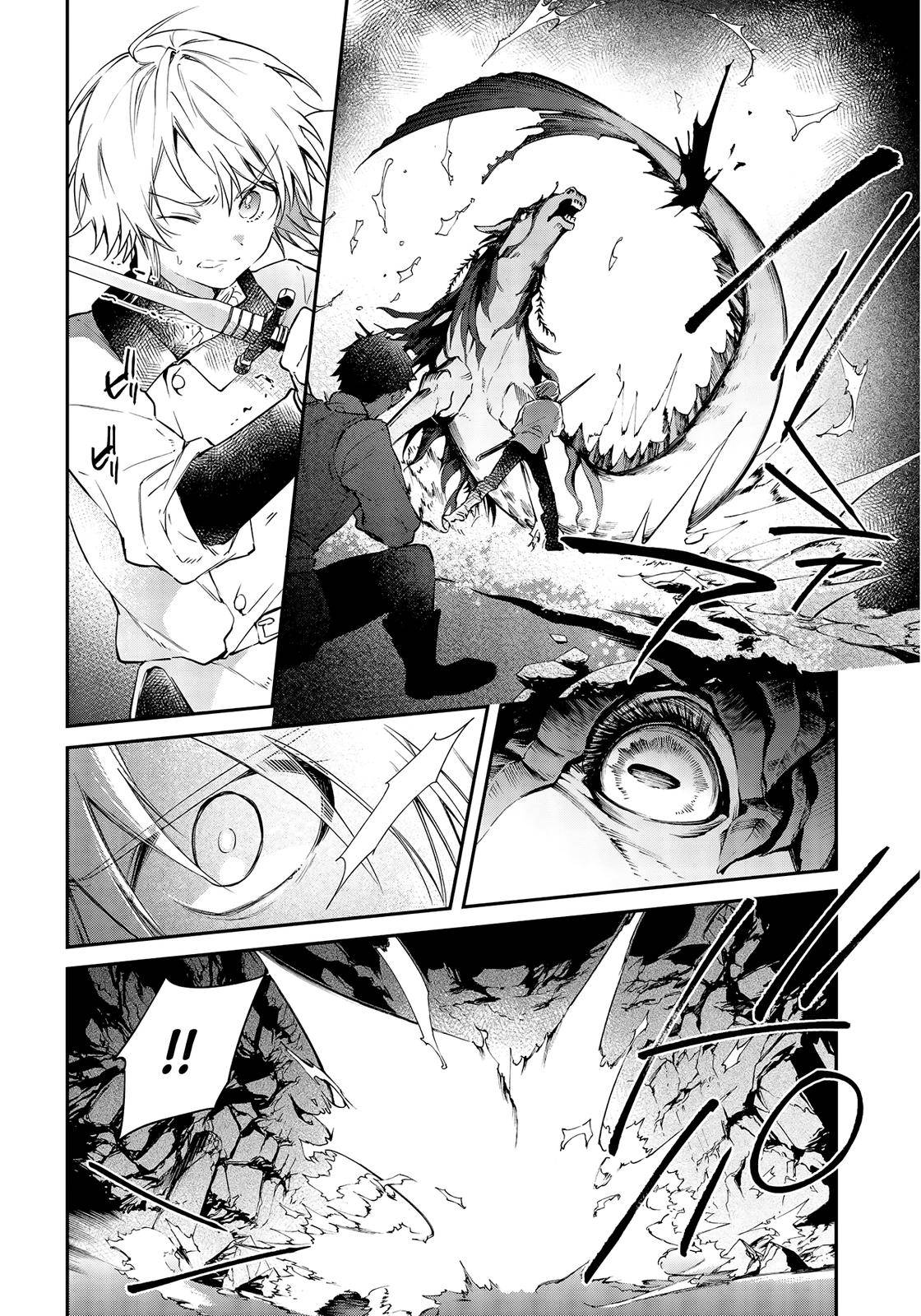 Realist Maou ni Yoru Seiiki Naki Isekai Kaikaku chapter 26 page 5