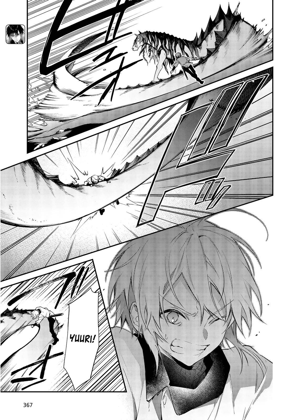 Realist Maou ni Yoru Seiiki Naki Isekai Kaikaku chapter 26 page 8