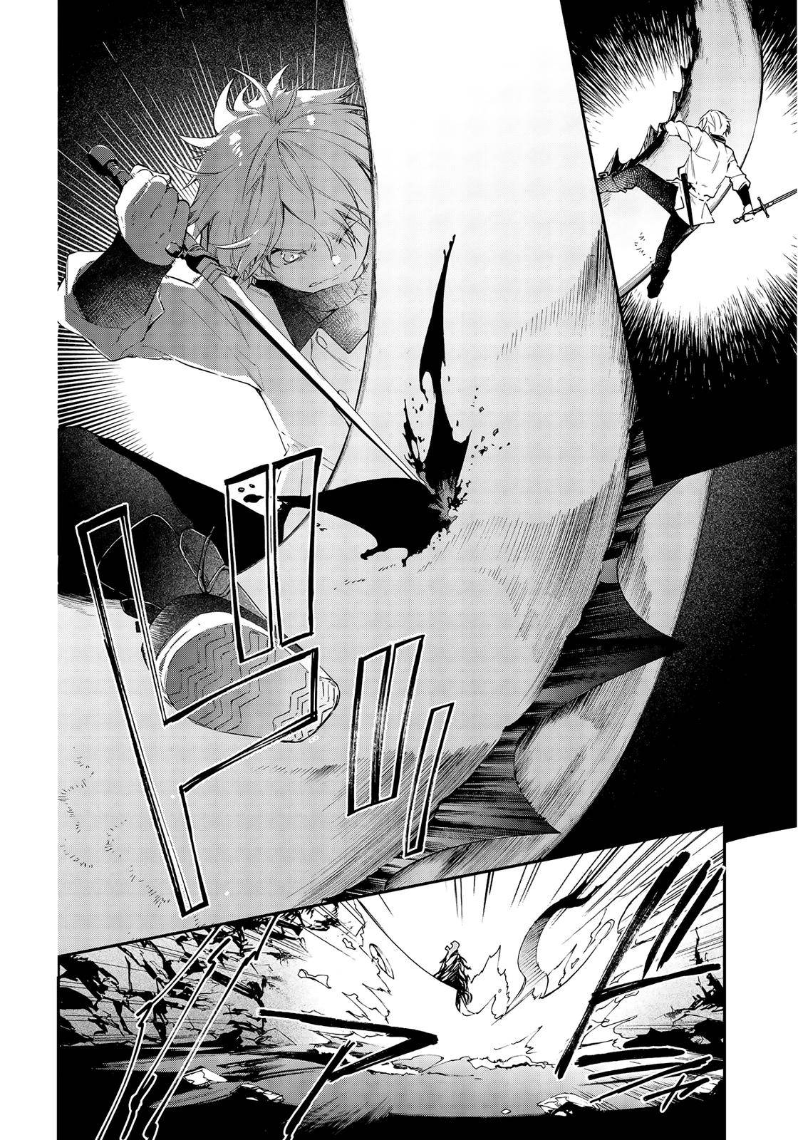 Realist Maou ni Yoru Seiiki Naki Isekai Kaikaku chapter 26 page 9