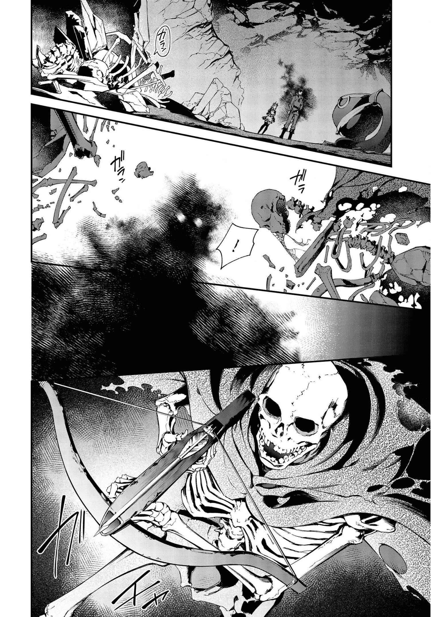 Realist Maou ni Yoru Seiiki Naki Isekai Kaikaku chapter 27 page 12