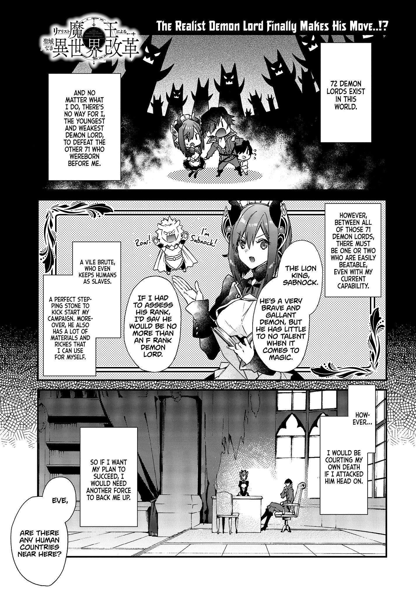 Realist Maou ni Yoru Seiiki Naki Isekai Kaikaku chapter 3 page 2