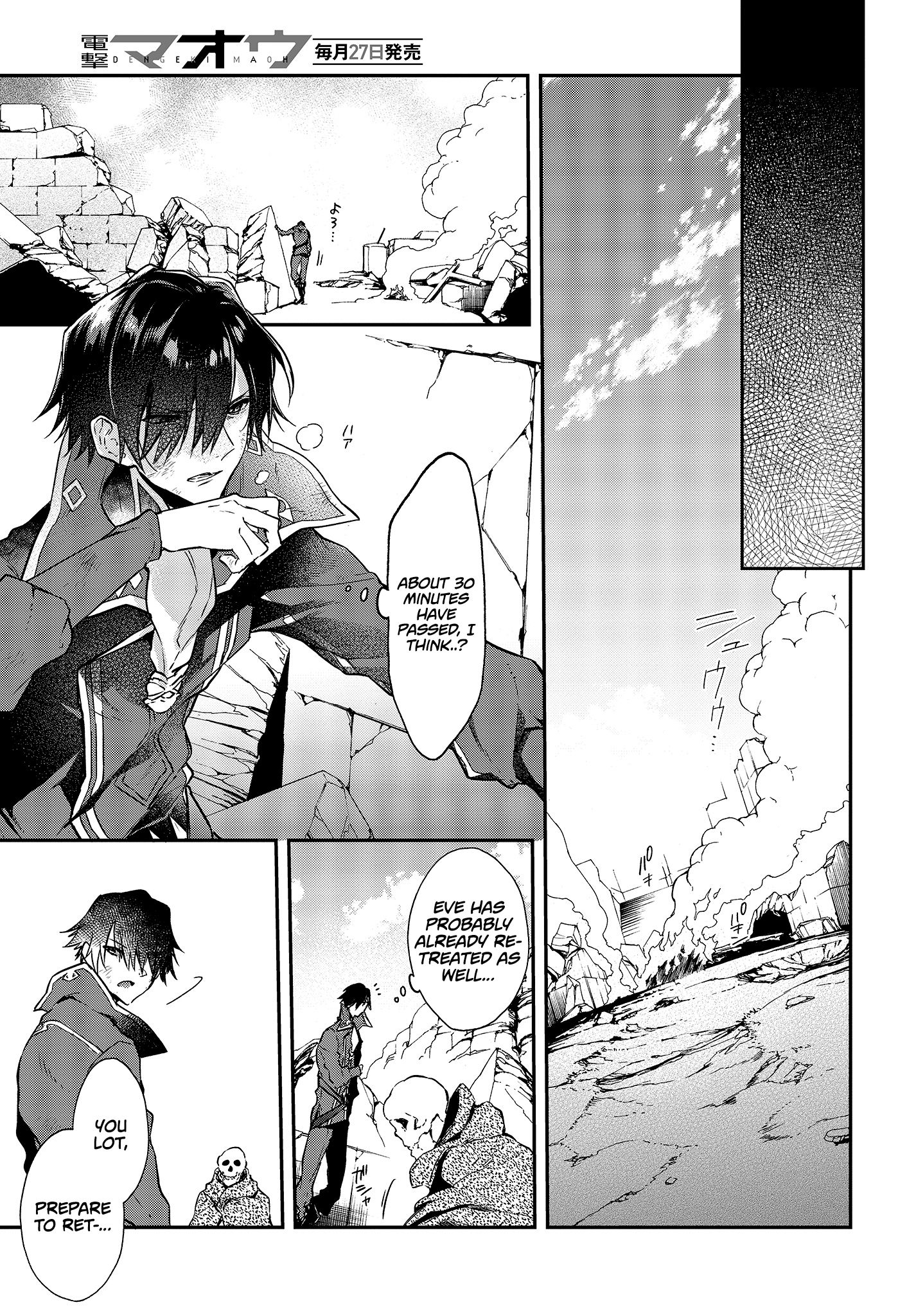 Realist Maou ni Yoru Seiiki Naki Isekai Kaikaku chapter 3 page 27
