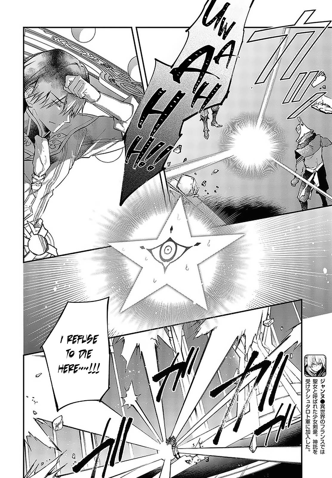 Realist Maou ni Yoru Seiiki Naki Isekai Kaikaku chapter 32 page 17