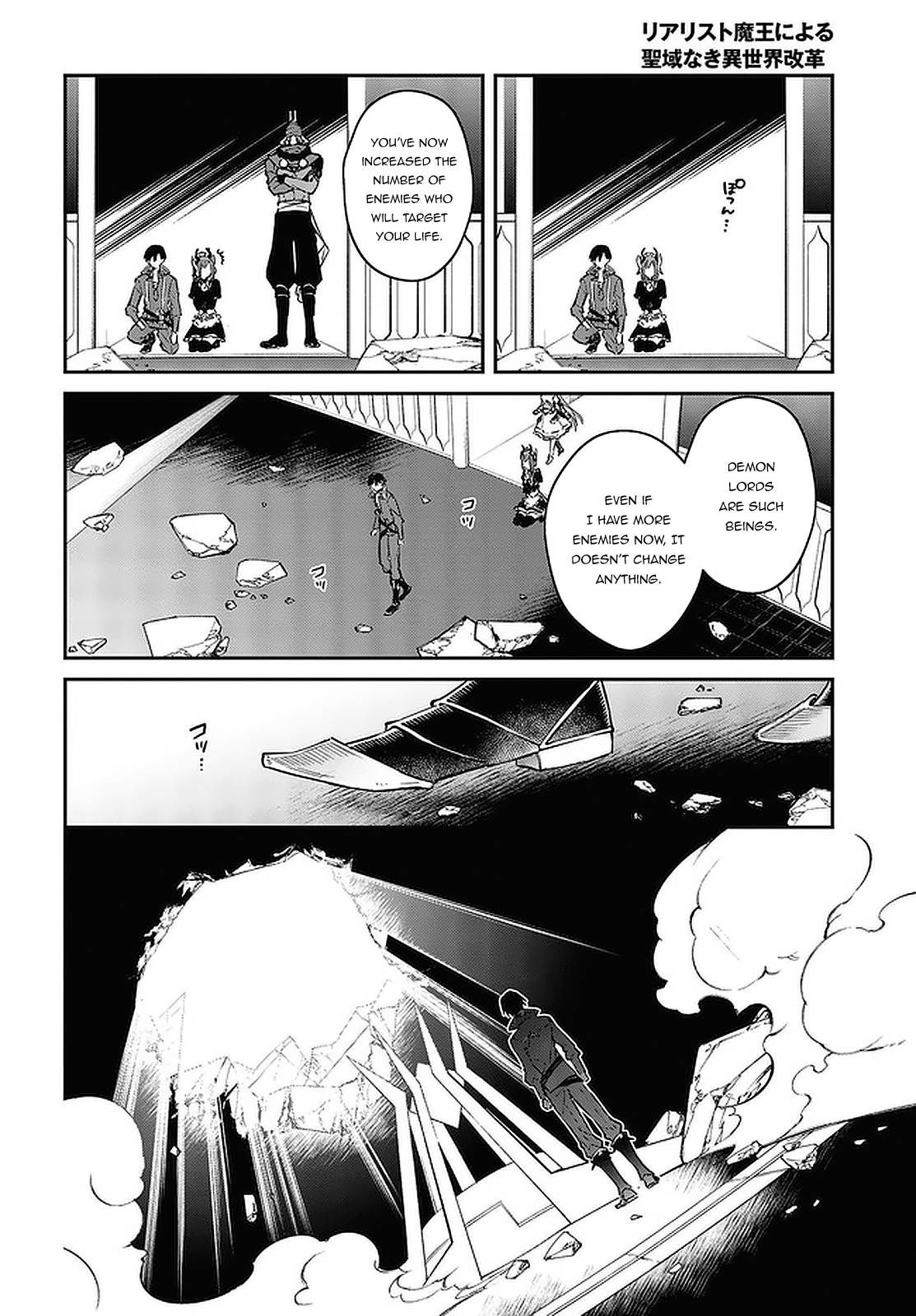 Realist Maou ni Yoru Seiiki Naki Isekai Kaikaku chapter 32 page 21