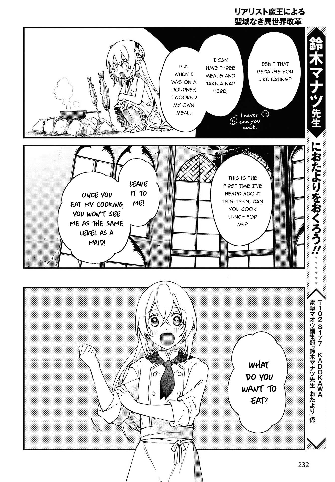 Realist Maou ni Yoru Seiiki Naki Isekai Kaikaku chapter 33 page 21