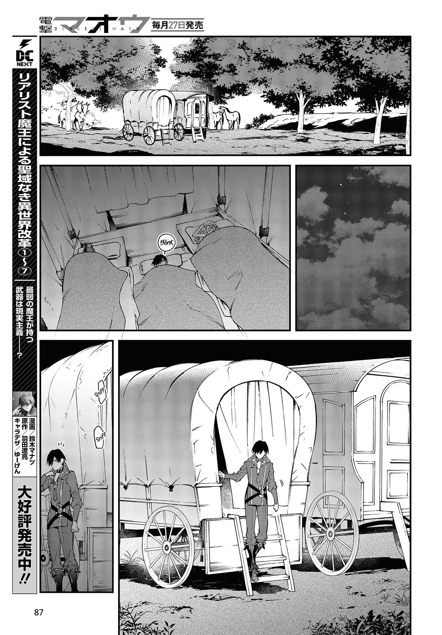 Realist Maou ni Yoru Seiiki Naki Isekai Kaikaku chapter 43 page 14
