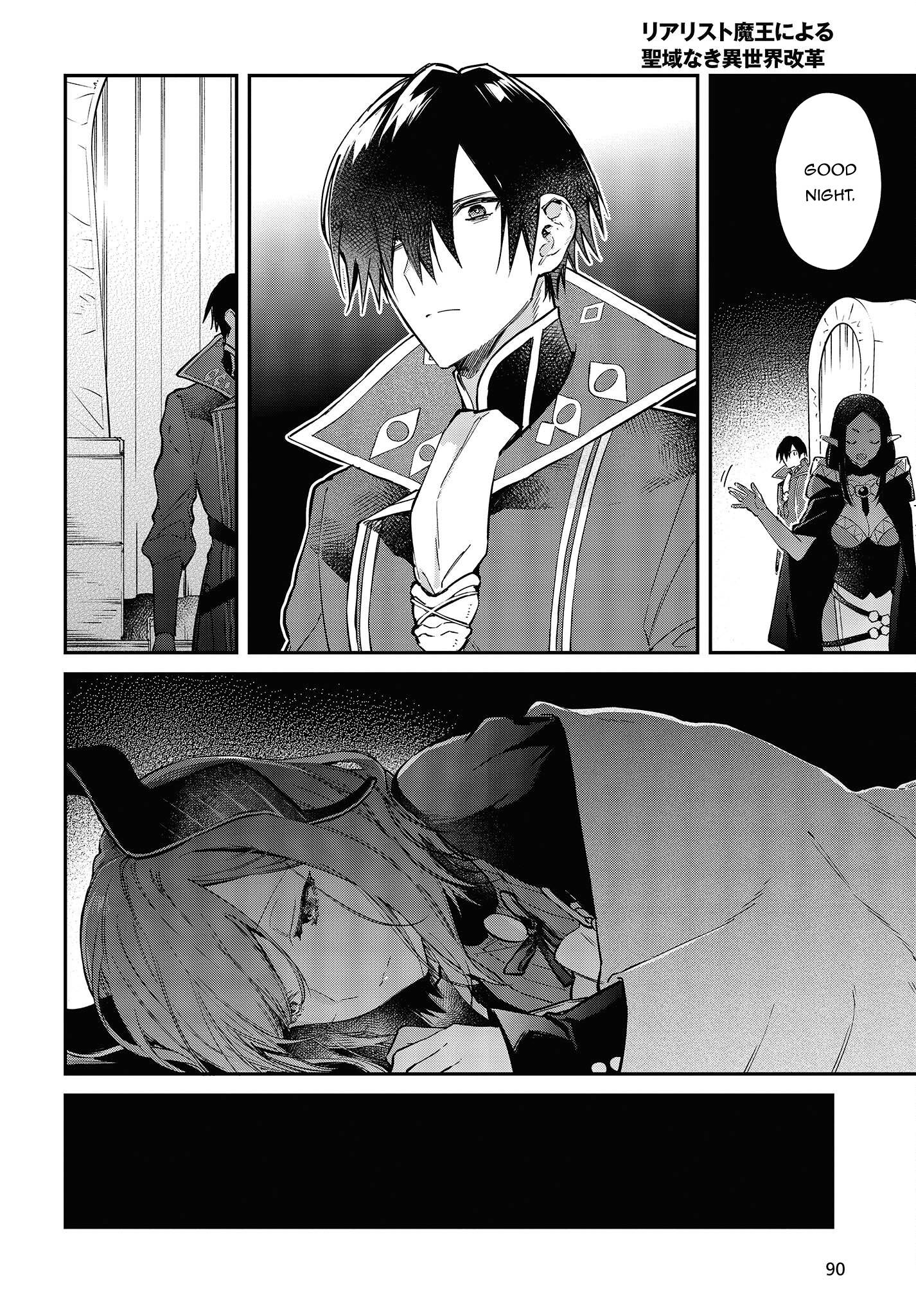 Realist Maou ni Yoru Seiiki Naki Isekai Kaikaku chapter 43 page 17