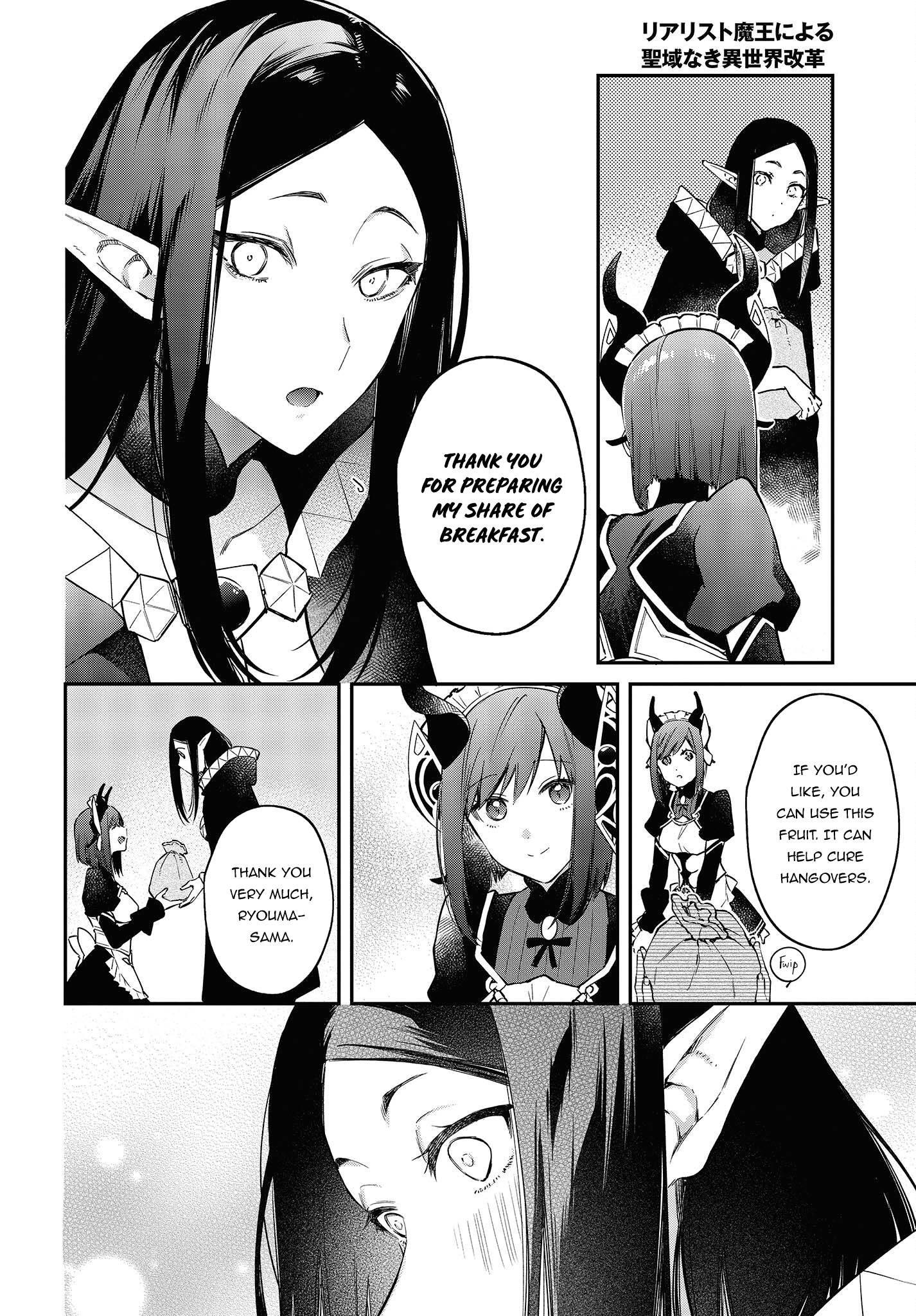 Realist Maou ni Yoru Seiiki Naki Isekai Kaikaku chapter 43 page 19