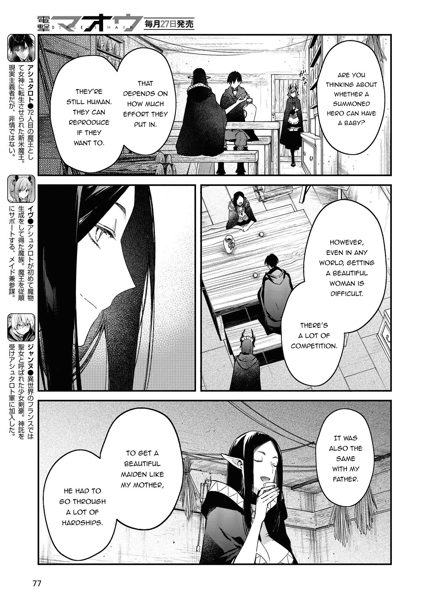 Realist Maou ni Yoru Seiiki Naki Isekai Kaikaku chapter 43 page 4