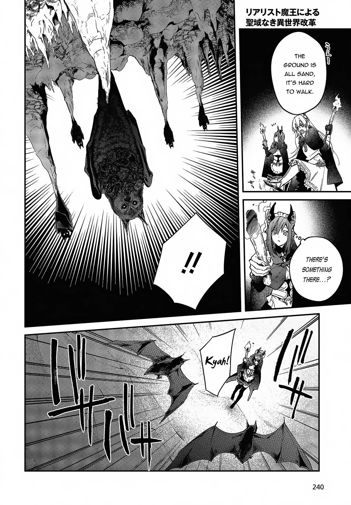 Realist Maou ni Yoru Seiiki Naki Isekai Kaikaku chapter 44 page 22