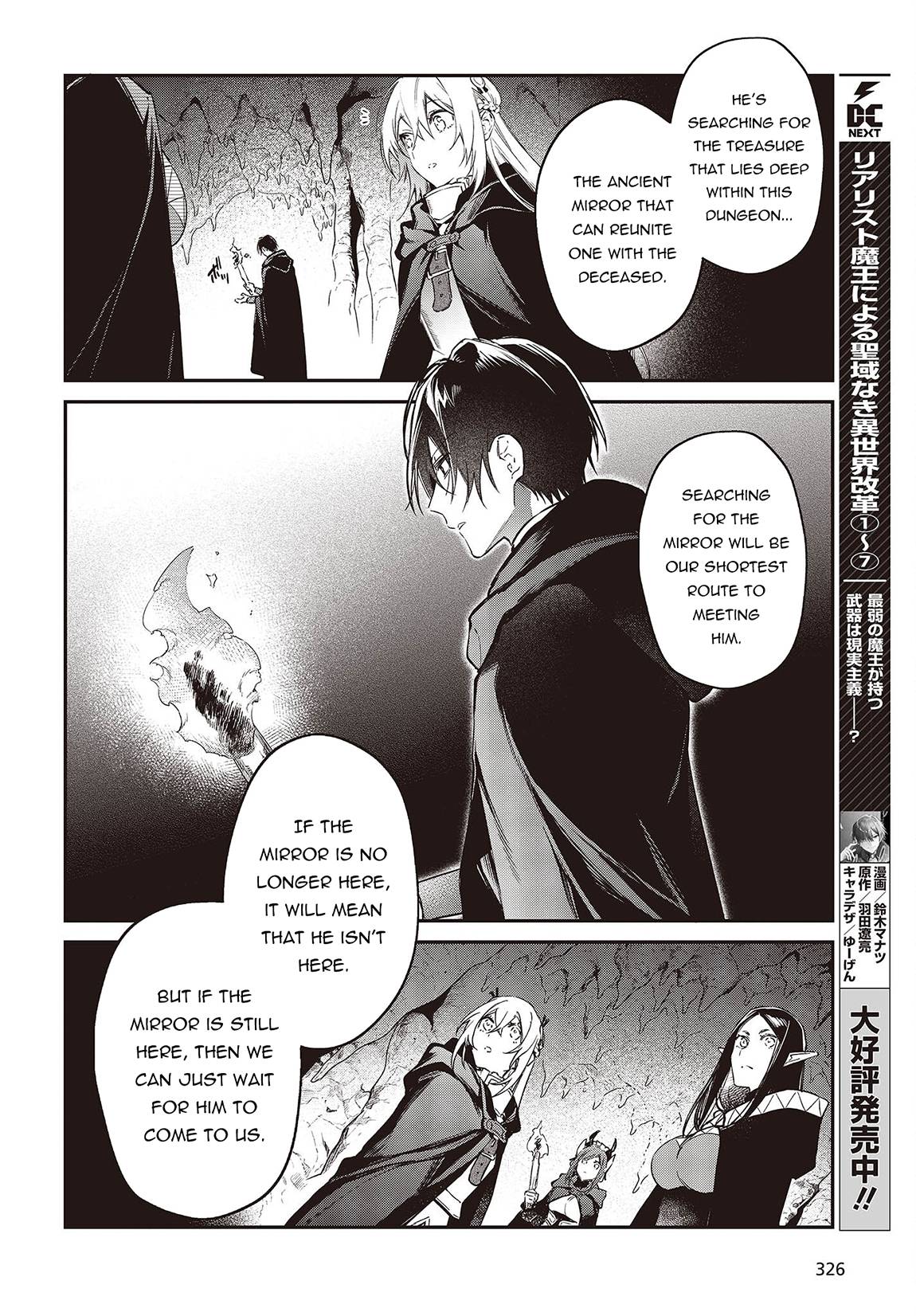 Realist Maou ni Yoru Seiiki Naki Isekai Kaikaku chapter 45 page 14