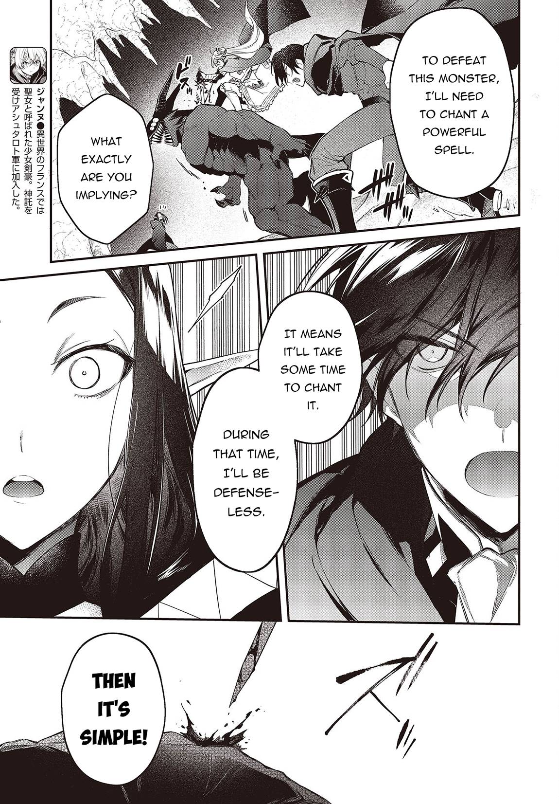 Realist Maou ni Yoru Seiiki Naki Isekai Kaikaku chapter 45 page 4