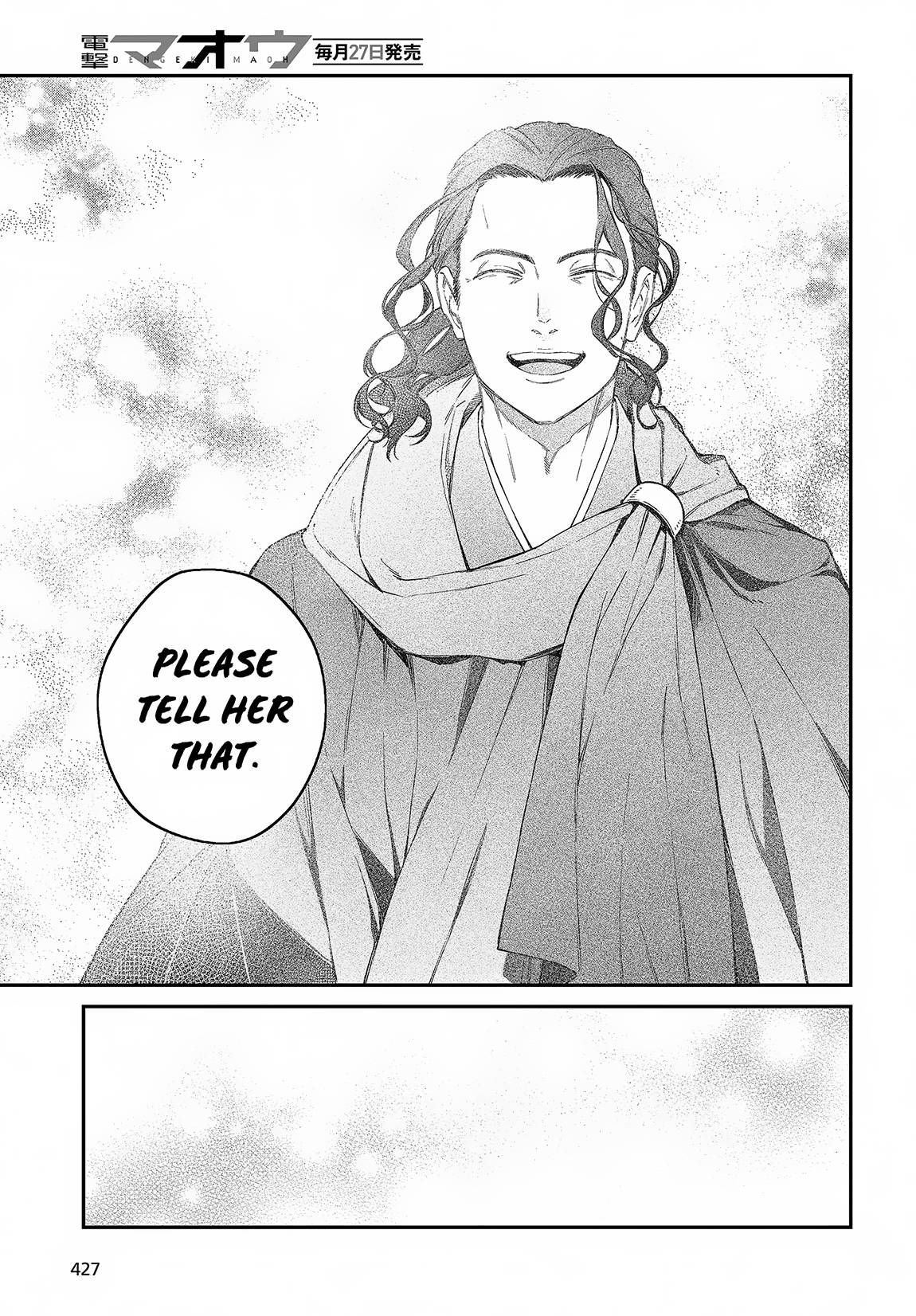 Realist Maou ni Yoru Seiiki Naki Isekai Kaikaku chapter 46 page 12