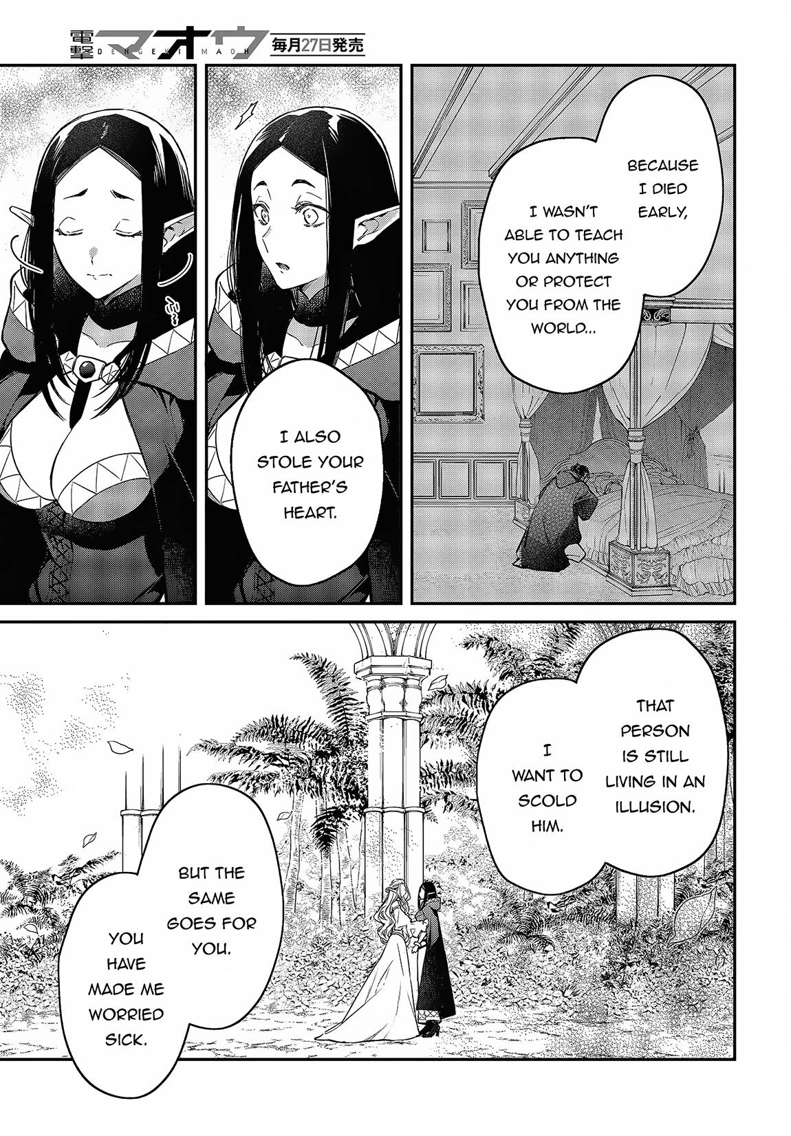 Realist Maou ni Yoru Seiiki Naki Isekai Kaikaku chapter 46 page 22
