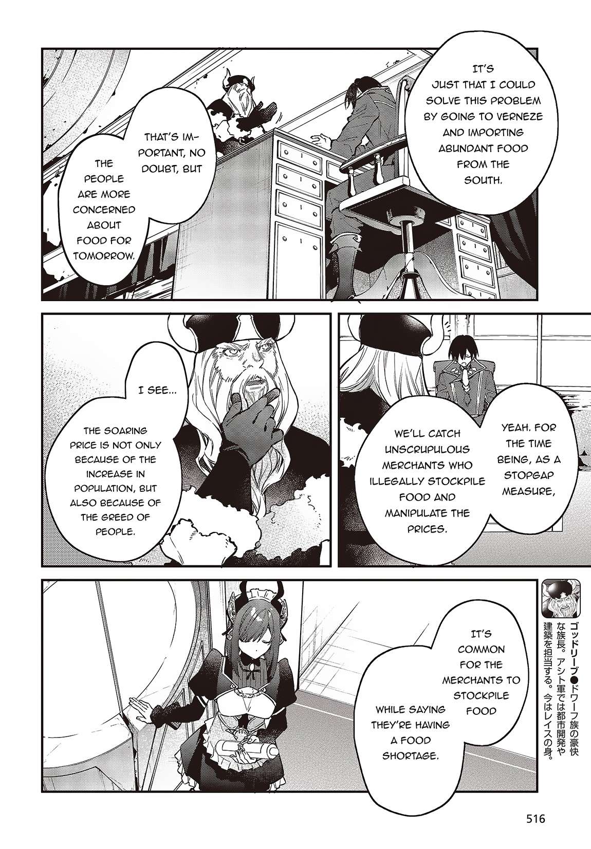 Realist Maou ni Yoru Seiiki Naki Isekai Kaikaku chapter 47 page 5