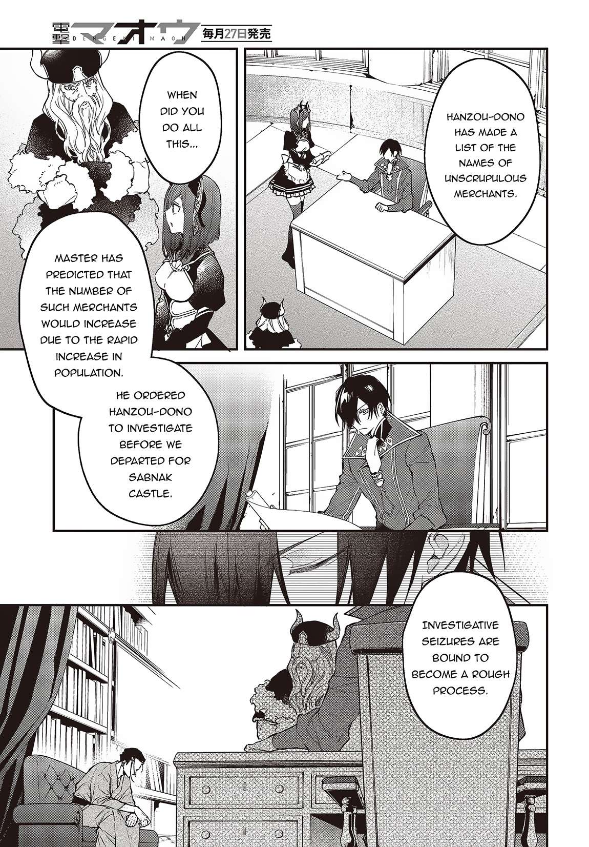 Realist Maou ni Yoru Seiiki Naki Isekai Kaikaku chapter 47 page 6